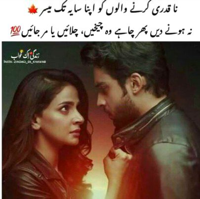 Tum.Sirf Mere Ho 
Aliyan ❤Mere He Rahoge.
❤❤❤❤