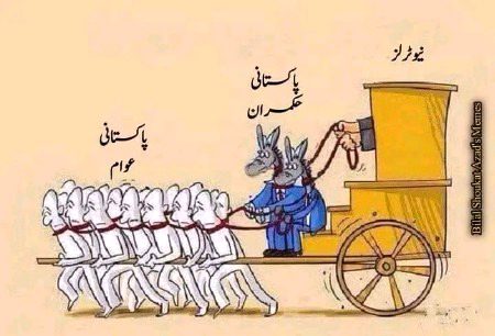 Kia tasveer bnaye ha kisi ny