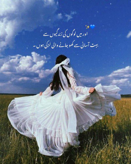 Sad Poetry image