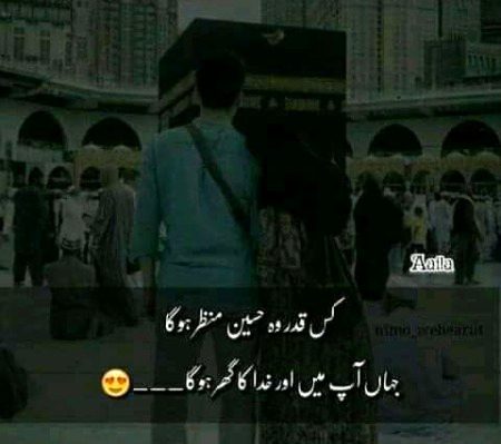 Katna hassen menzher huga nh 🙈