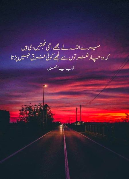 Attitude Quotes image