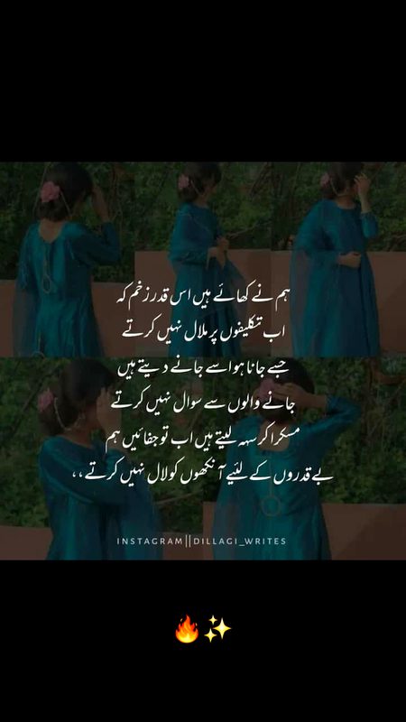 Nimra 💗💖