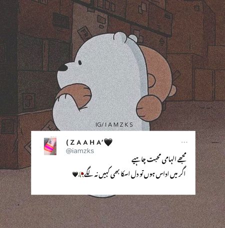 Sad Poetry image