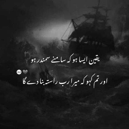 Motivational Quotes image