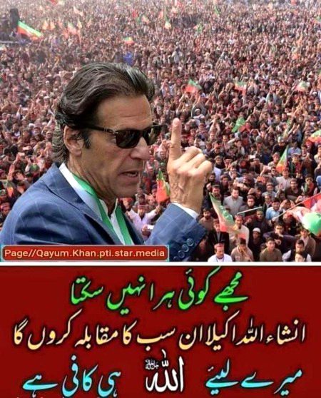 Motivational Quotes image