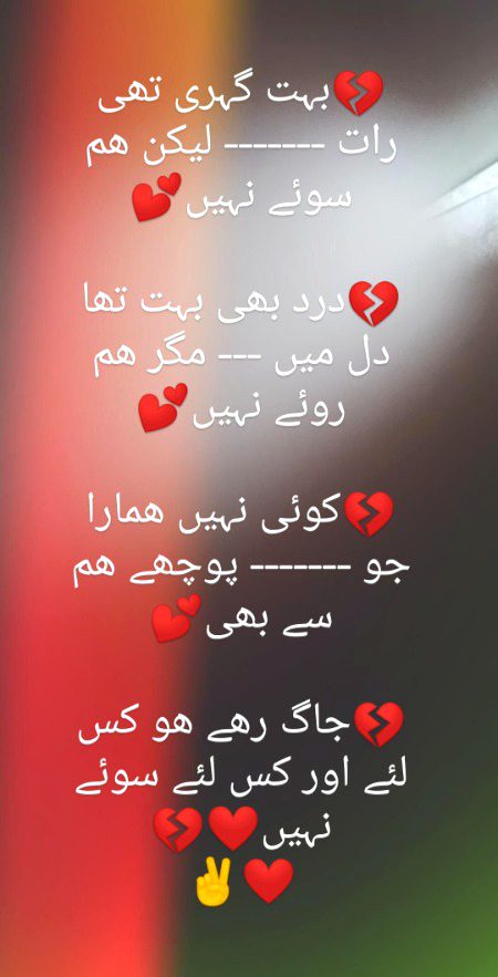 Sad Poetry image