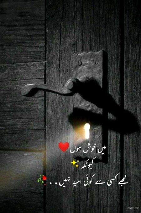 Attitude Poetry image