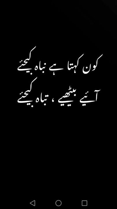Sslam o Alaikum