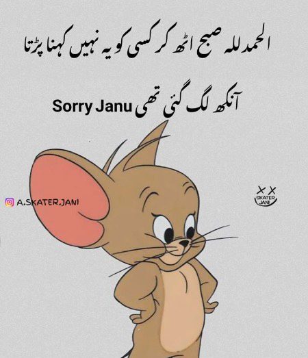 Jokes image