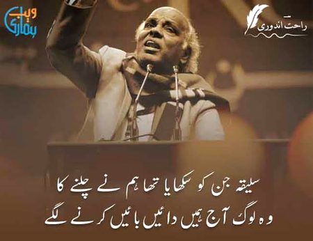 Attitude Poetry image