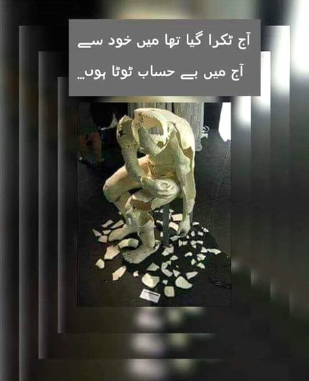 Sad Poetry image