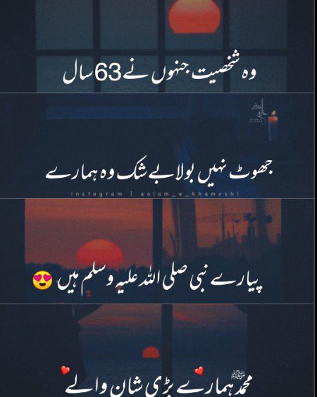 Islamic Quotes image
