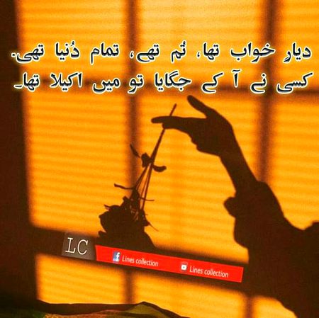 Sad Poetry image