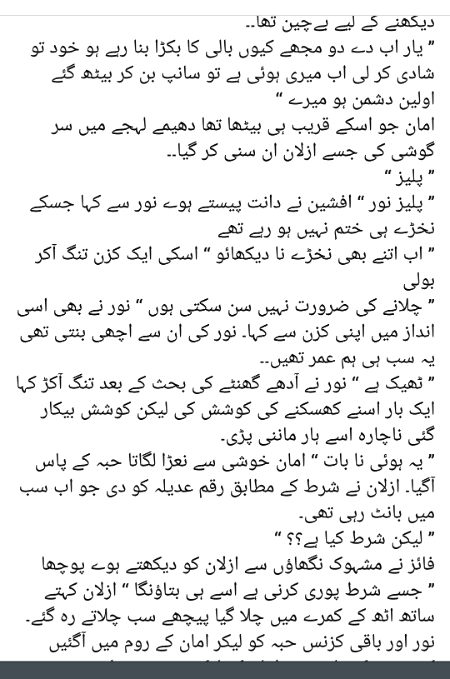 Romantic Novels image