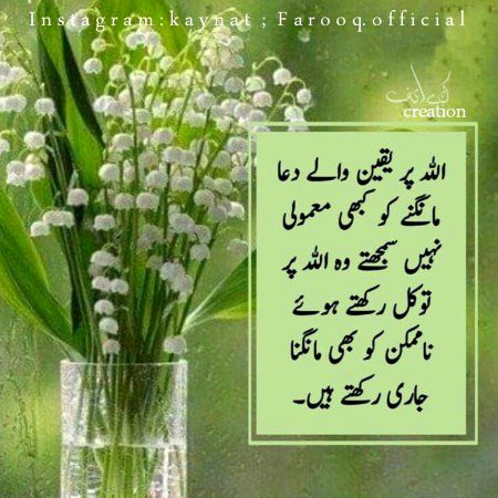 Motivational Quotes image