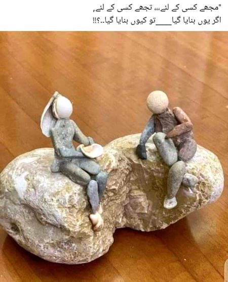 میں نے کرنی ہیں کئی راز کی باتیں تم سے!!!
کیا خواب کے علاوہ کہیں مل سکتےہیں ہم...🖤🥀