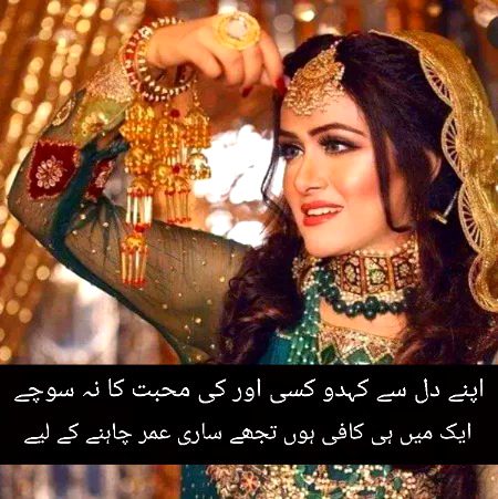 Romantic Poetry image