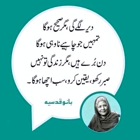 Motivational Quotes image