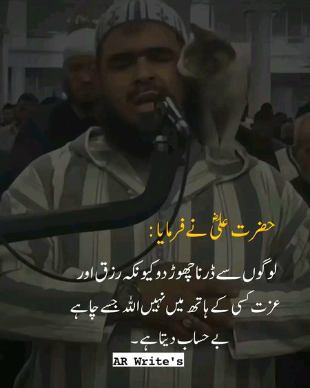 Islamic Quotes image