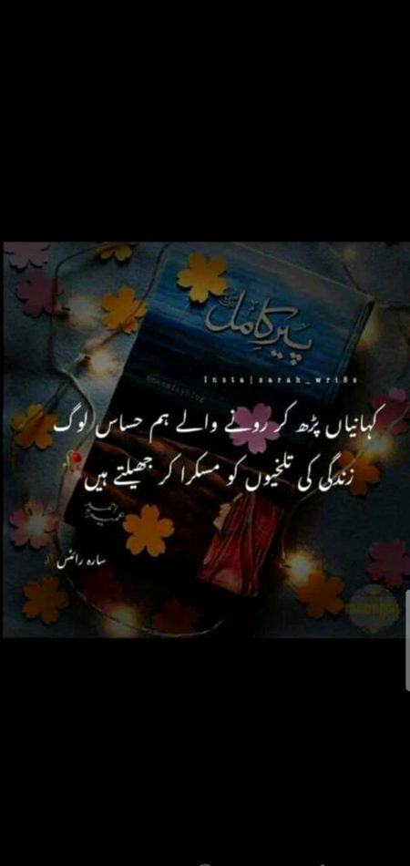 Attitude Quotes image