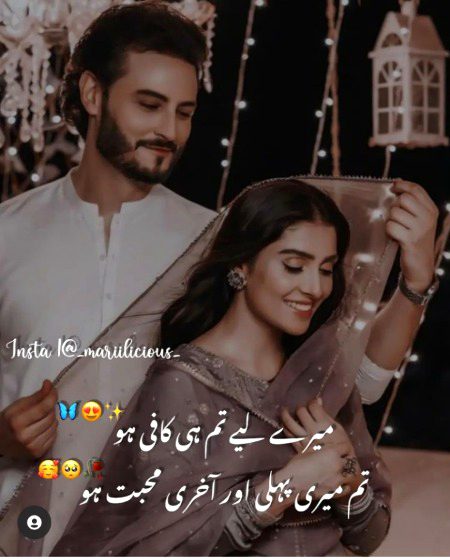 Romantic Poetry image