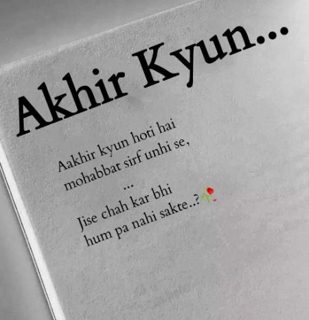 Sad Poetry image