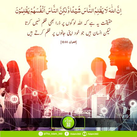 Islamic Quotes image