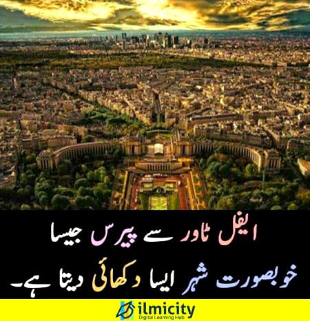 Beautiful Structures image