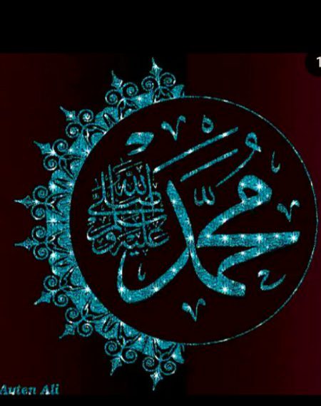 Islamic Quotes image