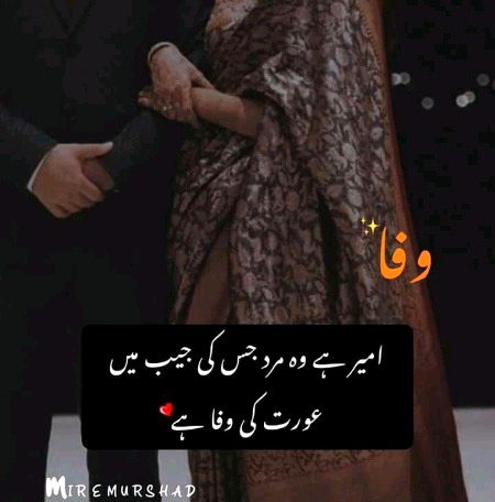 Romantic Poetry image