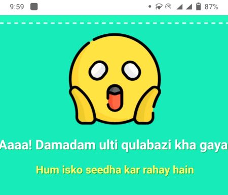 Sb k sth prblm h kia🤔