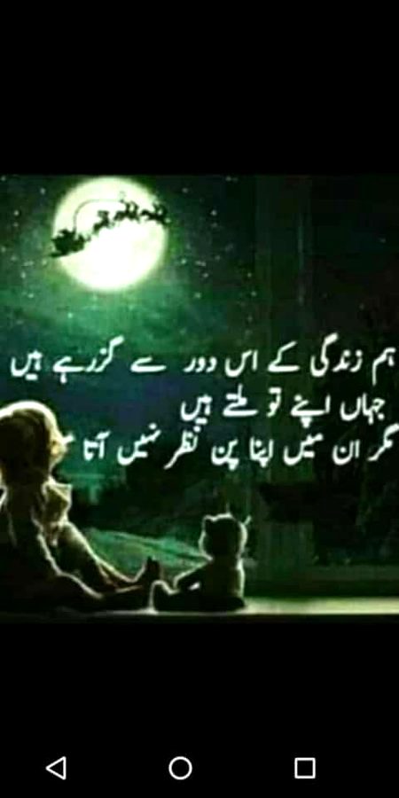 Sad Poetry image