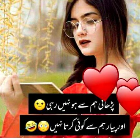 Jokes image
