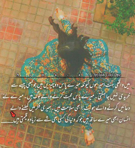 Attitude Poetry image