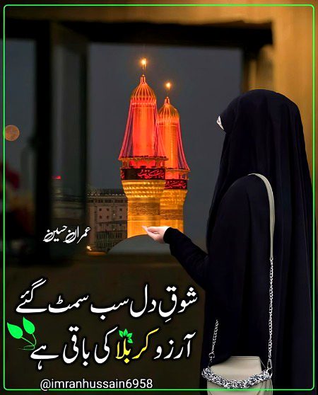 Asslam o alaikum