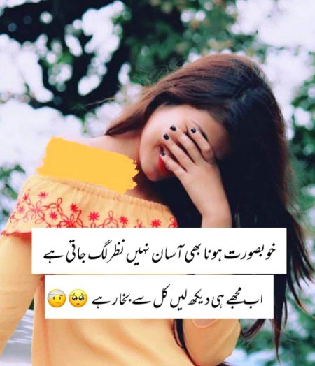 Jokes image