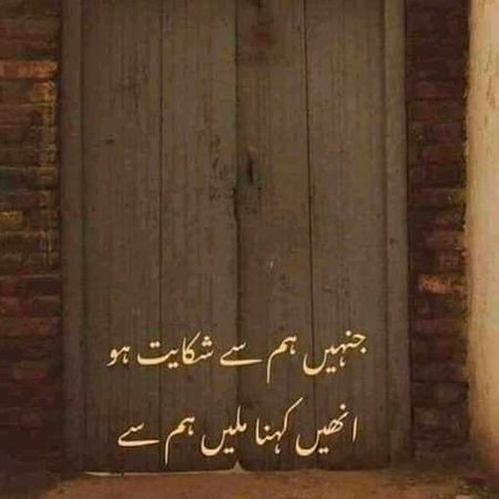 Attitude Poetry image