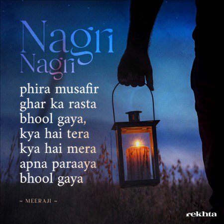 Romantic Poetry image