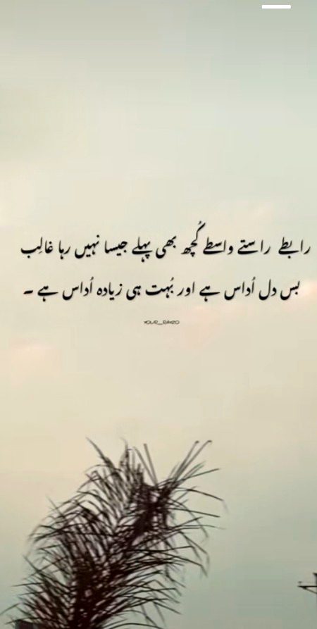 Sad Poetry image