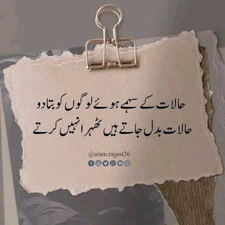 Motivational Quotes image