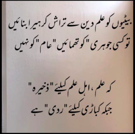 Motivational Quotes image