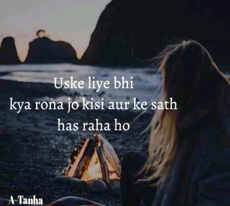 Sad Poetry image