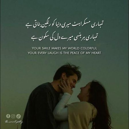 Romantic Poetry image