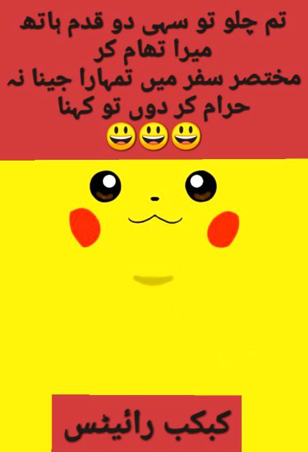 Jokes image
