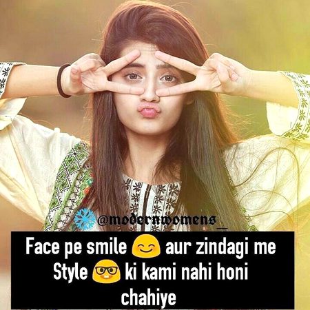 Attitude Poetry image