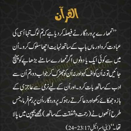 بیشک 🌹🍀🌹🍀🌹