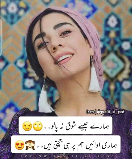 Attitude Poetry image