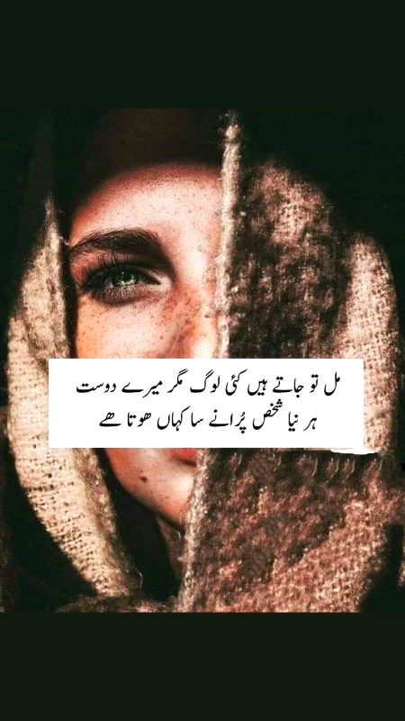 Sad Poetry image