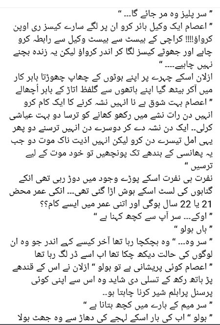 Romantic Novels image