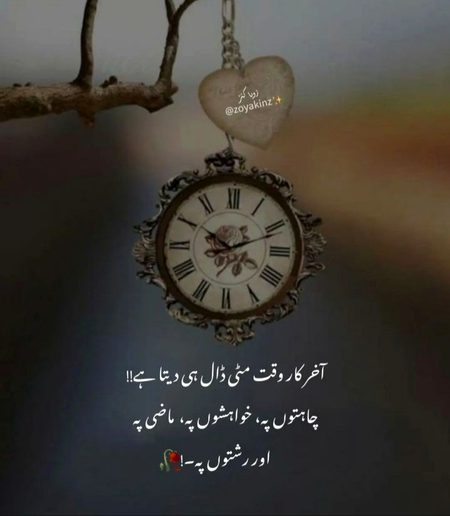 Sad Poetry image